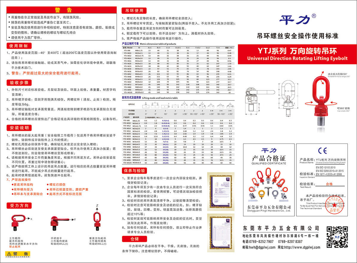 香港精准内部资料公开