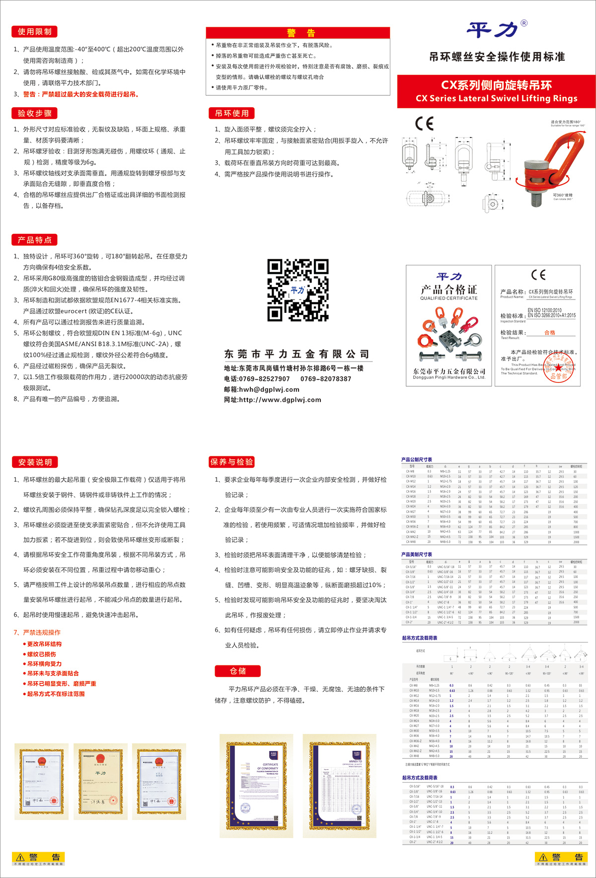 香港精准内部资料公开