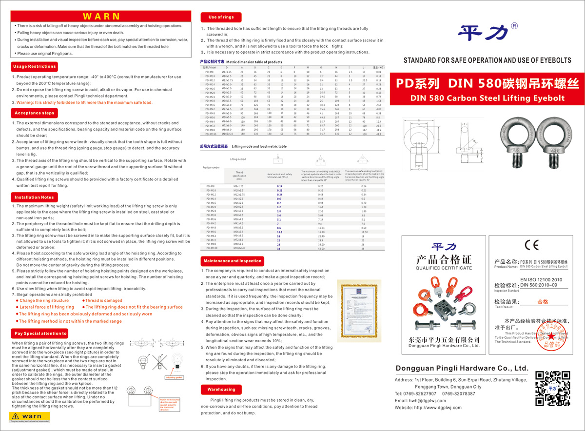 香港精准内部资料公开