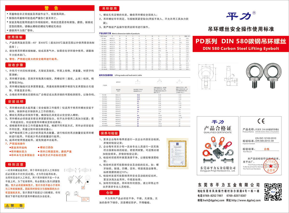 香港精准内部资料公开