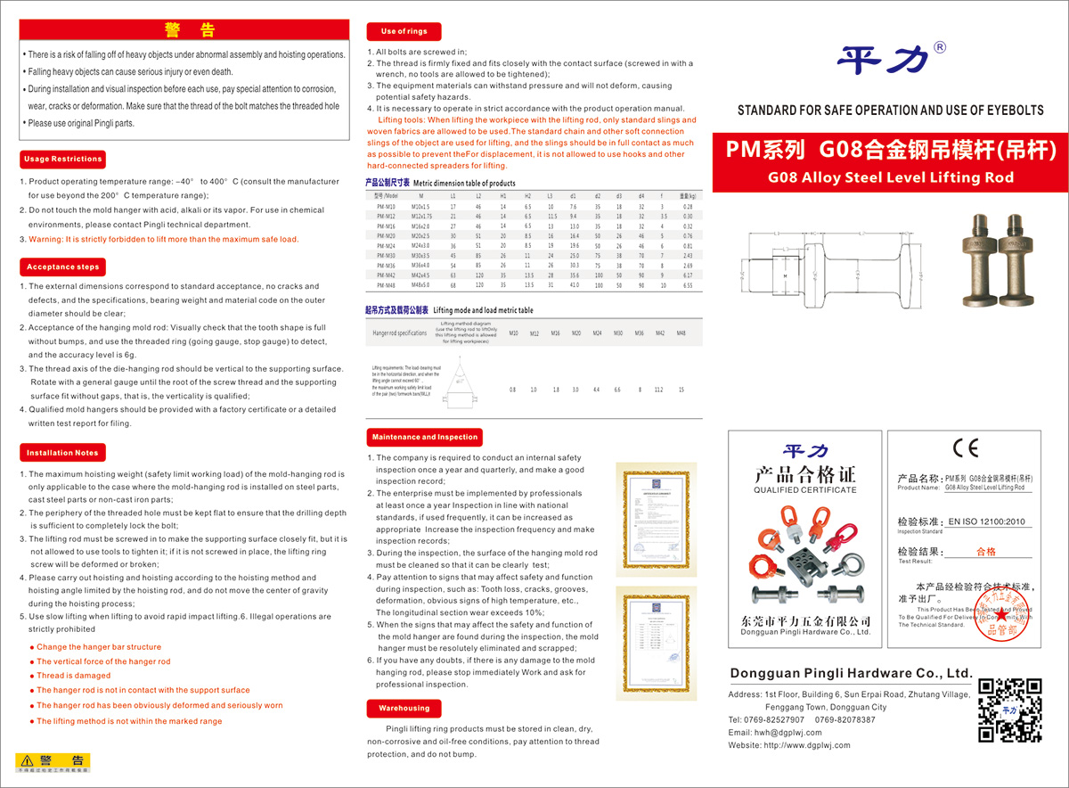 香港精准内部资料公开