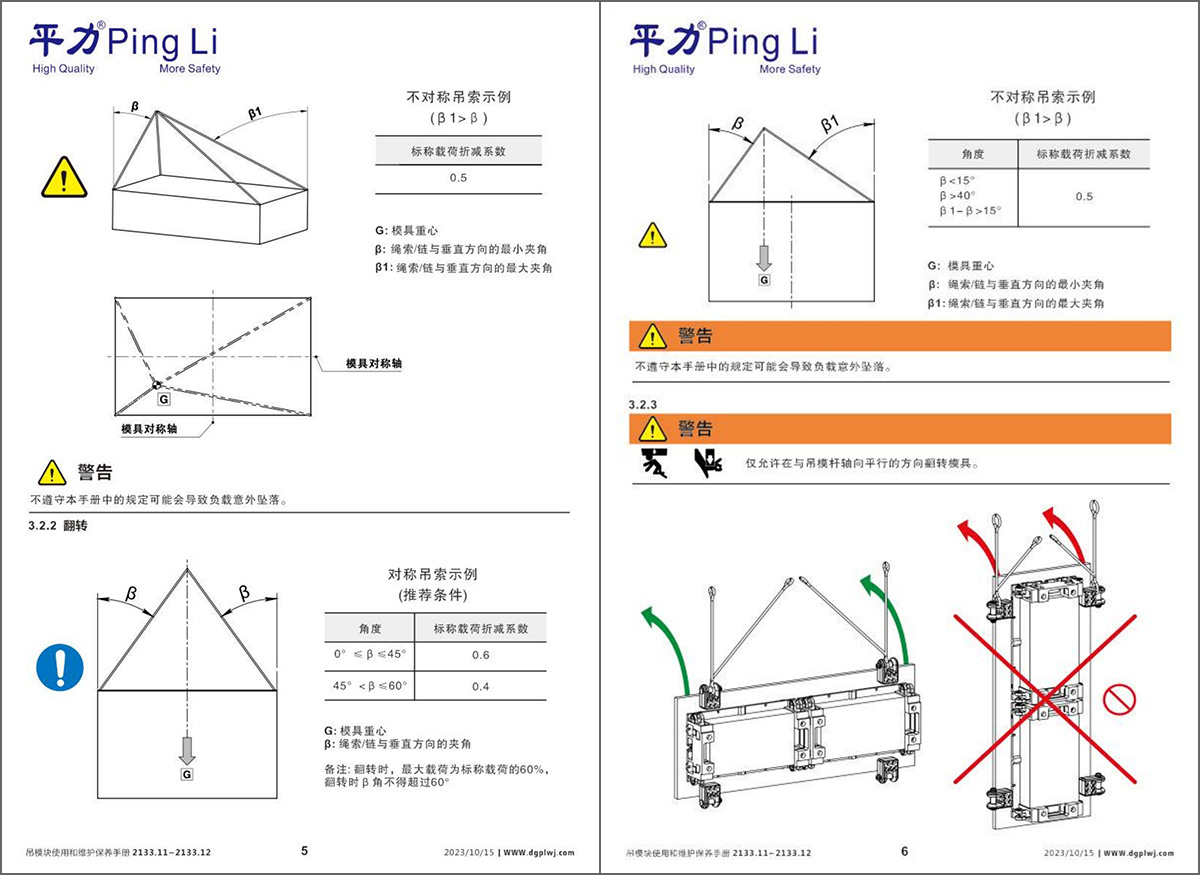 香港精准内部资料公开