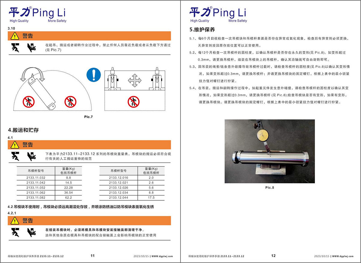 香港精准内部资料公开