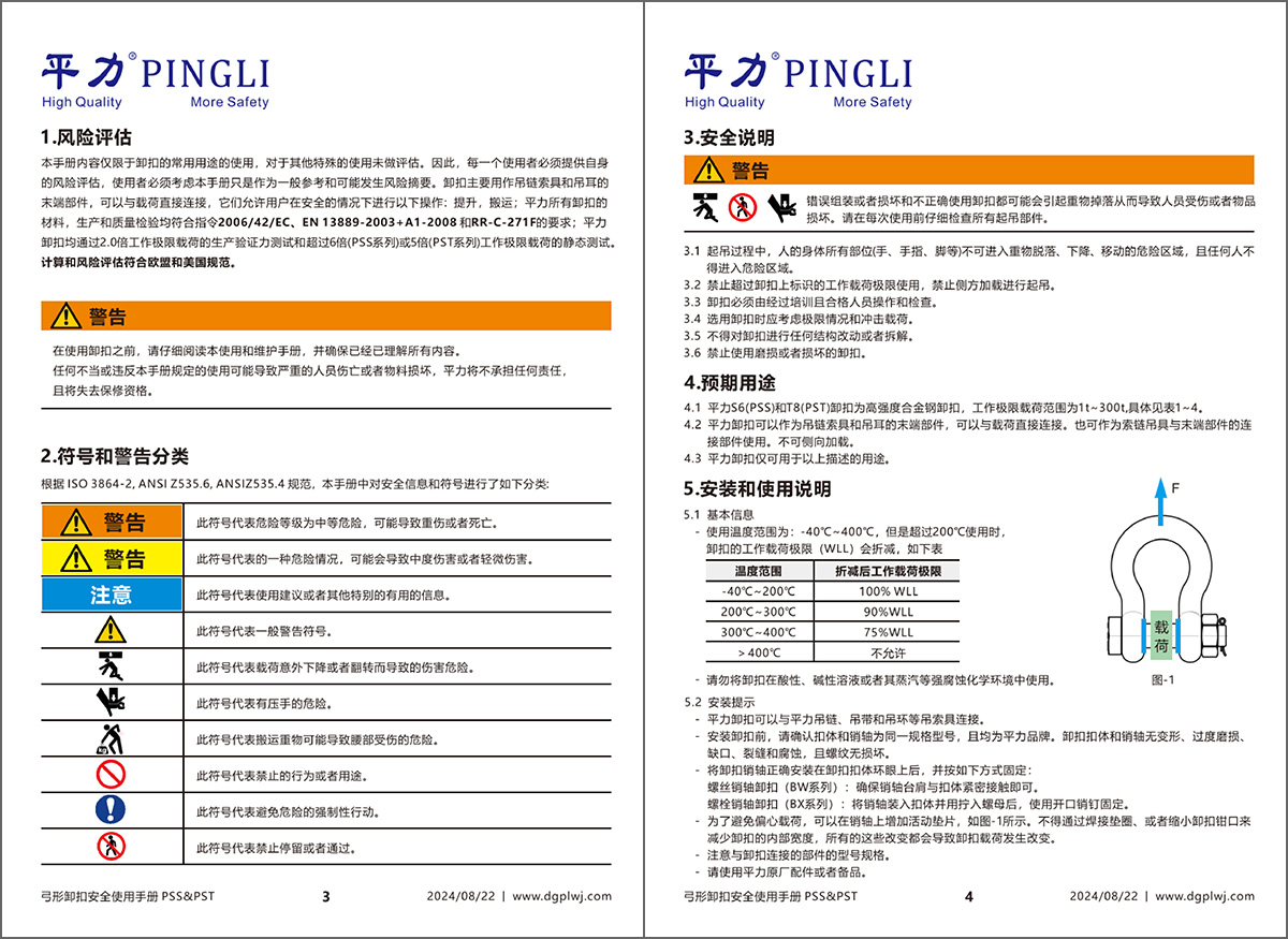 香港精准内部资料公开