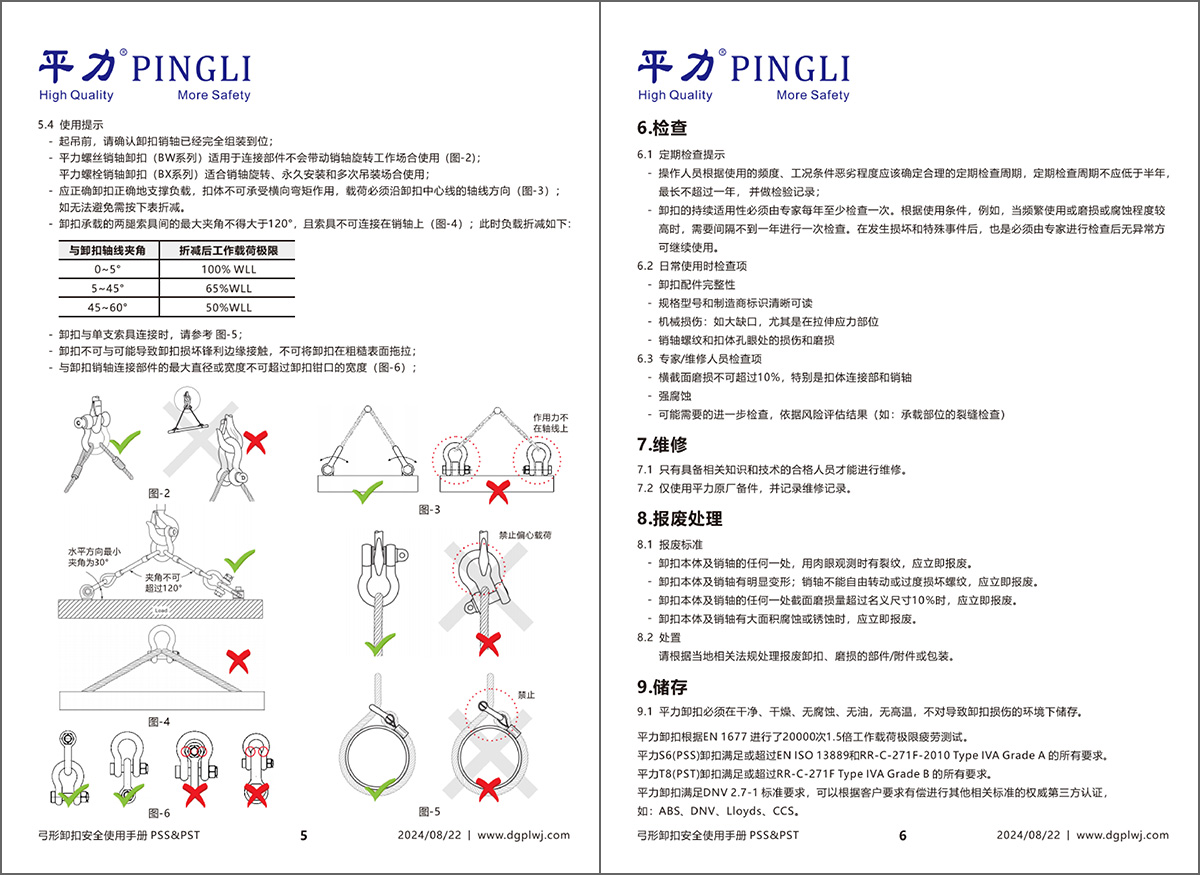 香港精准内部资料公开