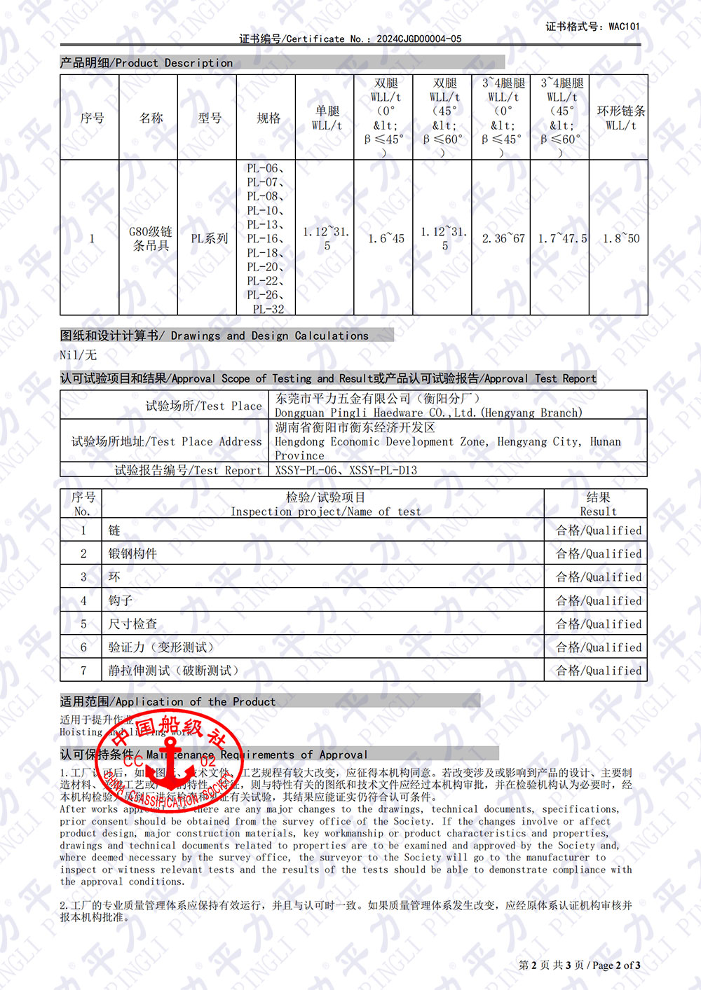 香港精准内部资料公开