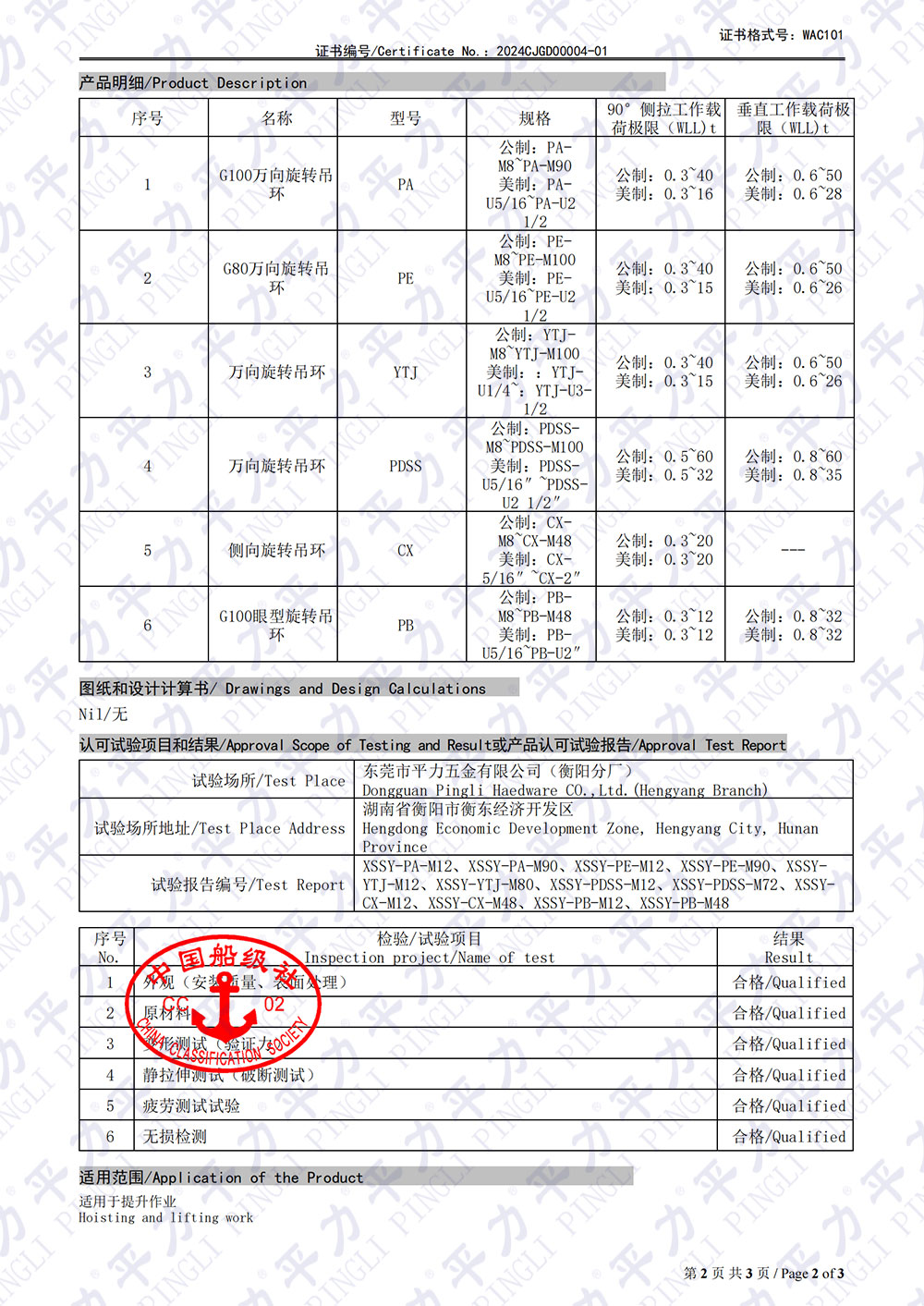 香港精准内部资料公开